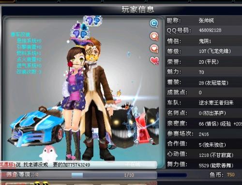 拉特克利夫 拉特克利夫