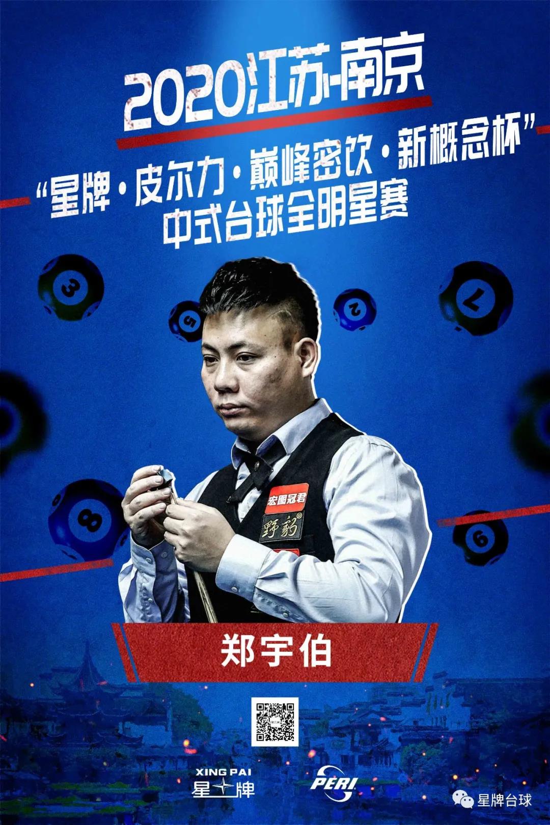 也赛出了风
